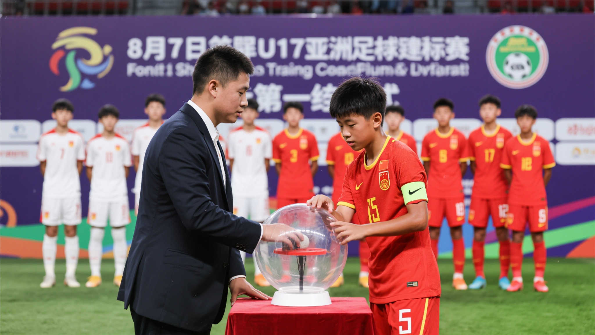 前言：
即将于8月7日揭幕的U17亚洲杯预选赛抽